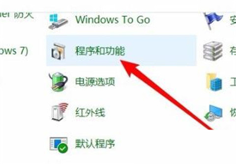 网络共享找不到对方电脑怎么办?网络共享找不到其它电脑解决办法