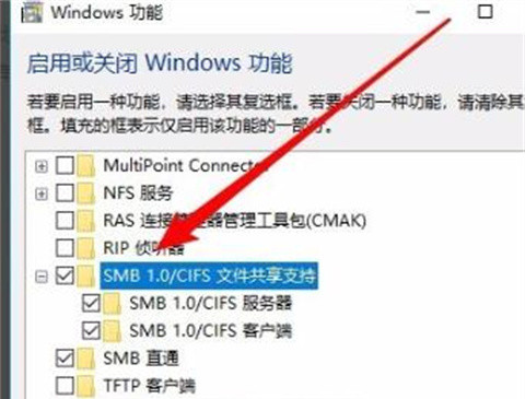 网络共享找不到对方电脑怎么办?网络共享找不到其它电脑解决办法