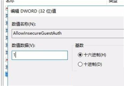 网络共享找不到对方电脑怎么办?网络共享找不到其它电脑解决办法