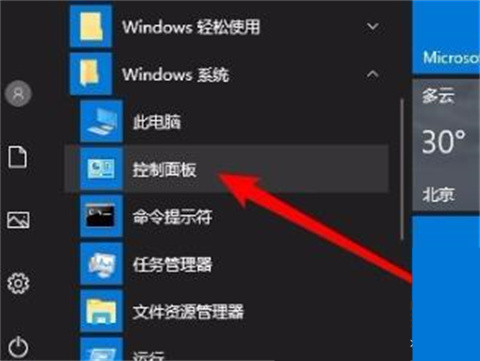 网络共享找不到对方电脑怎么办?网络共享找不到其它电脑解决办法