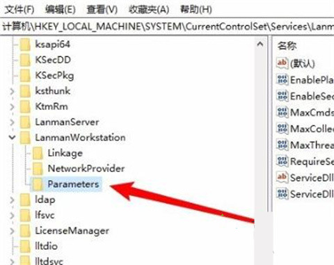 网络共享找不到对方电脑怎么办?网络共享找不到其它电脑解决办法