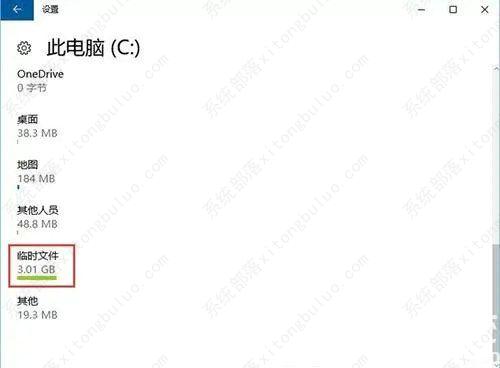 win10的packages文件夹可以删除吗?