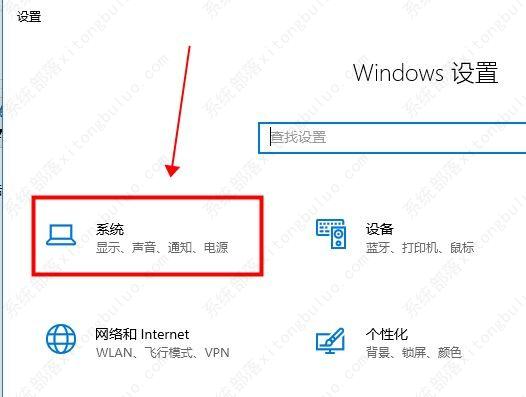 win10开启平板模式后无法换成电脑模式怎么办?