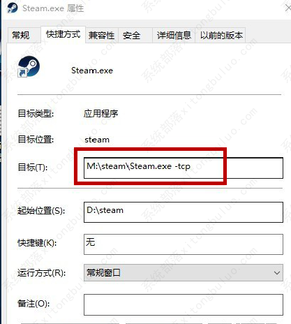 steam短期内来自您所在位置登录过多怎么办?