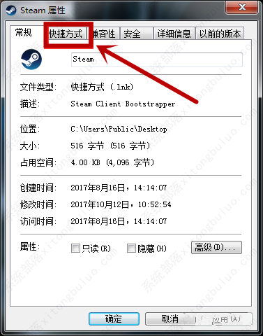 steam短期内来自您所在位置登录过多怎么办?
