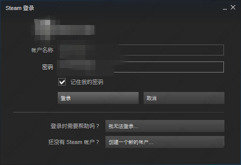 steam短期内来自您所在位置登录过多怎么办?