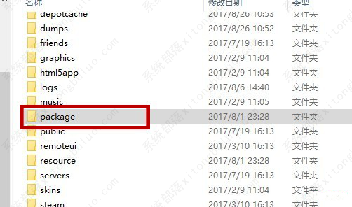 steam短期内来自您所在位置登录过多怎么办?