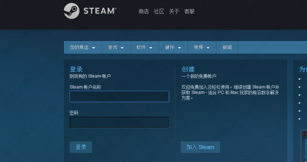 steam短期内来自您所在位置登录过多怎么办?