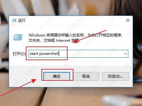 Win10小娜语音唤醒没反应怎么办?来看看三种解决办法