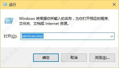 Win10小娜语音唤醒没反应怎么办?来看看三种解决办法