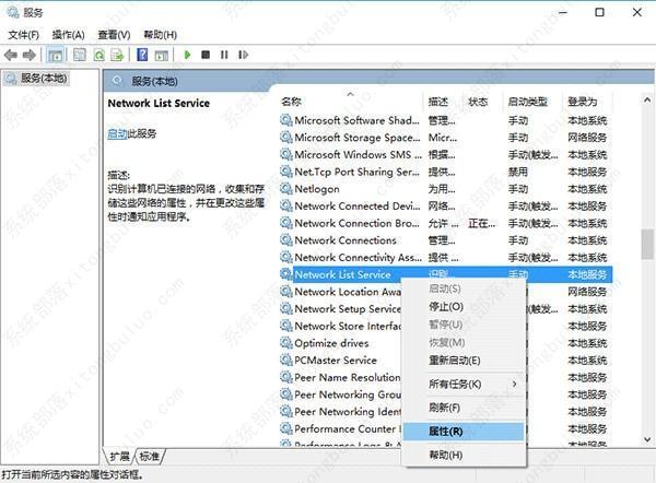 Win10小娜语音唤醒没反应怎么办?来看看三种解决办法