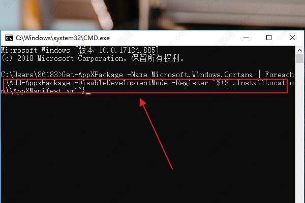 Win10小娜语音唤醒没反应怎么办?来看看三种解决办法