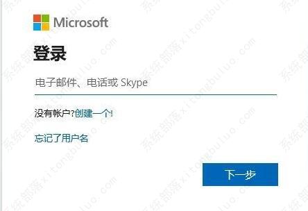 win11个人账户无法登陆的解决方法