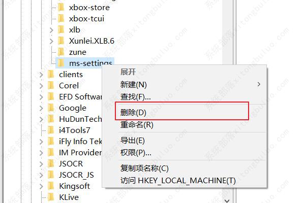 Win10个性化设置打不开怎么办?Win10个性化打不开没有与之关联