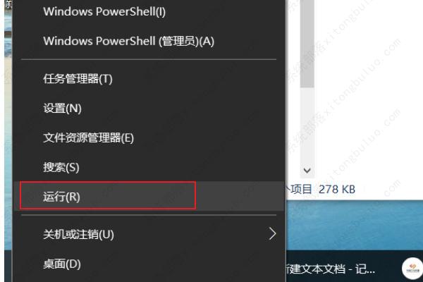 Win10个性化设置打不开怎么办？Win10个性化打不开没有与之关联