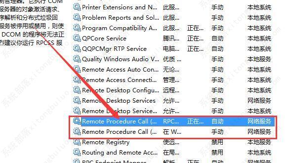 Win10个性化设置打不开怎么办?Win10个性化打不开没有与之关联