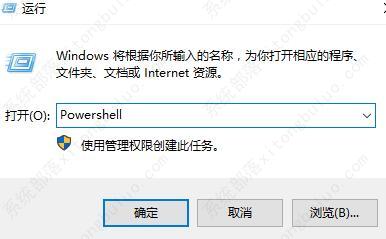 Win10个性化设置打不开怎么办?Win10个性化打不开没有与之关联