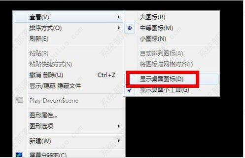 win7开机后黑屏看不到桌面的三种解决方法