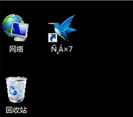 win7开机出现乱码怎么办？win7开机出现乱码的解决方法