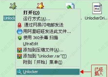 unlocker怎么使用？unlocker使用教程