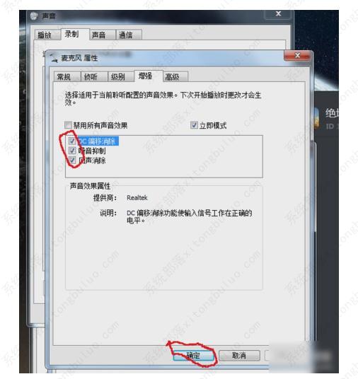 电流麦怎么解决?5种方法解决电流麦