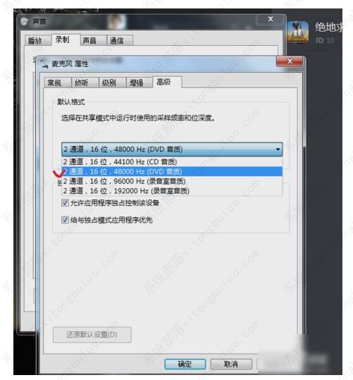 电流麦怎么解决?5种方法解决电流麦