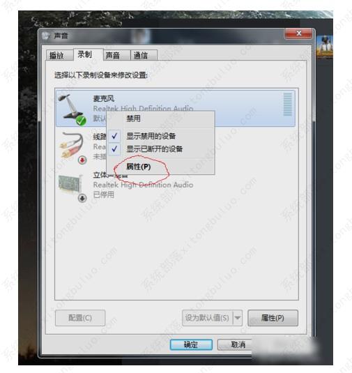 电流麦怎么解决?5种方法解决电流麦
