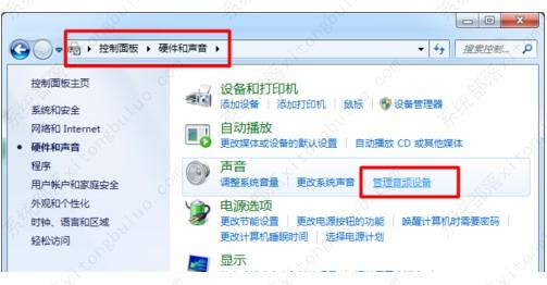 电流麦怎么解决?5种方法解决电流麦