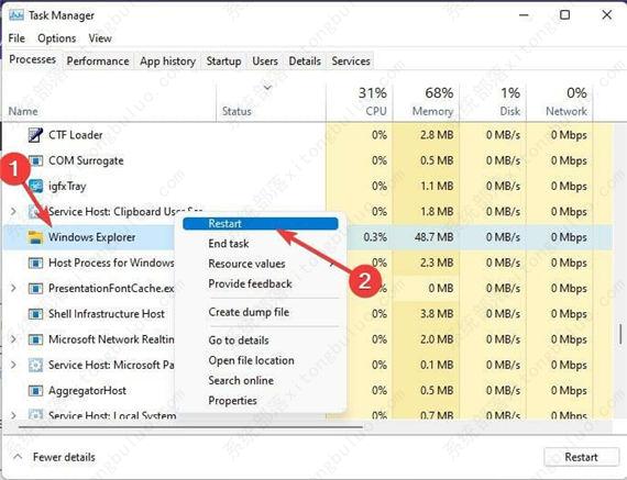 Win11系统同一位置有一个文件夹无法重定向怎么办?