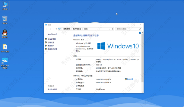 Win10系统如何打开Guest账户?