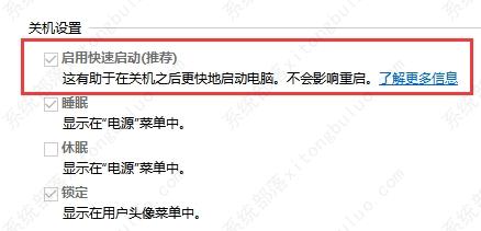 win11快速启动有必要关闭吗？win11快速启动怎么关闭？