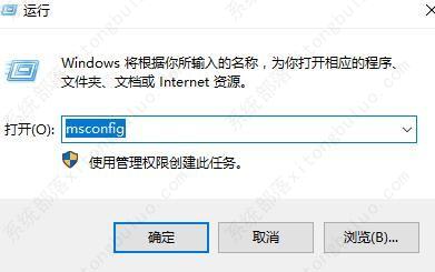 win10控制面板闪退怎么解决?win10控制面板闪退的解决方法