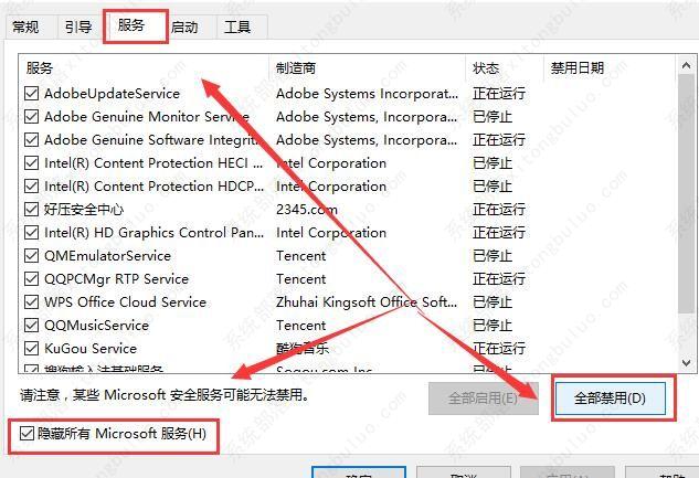 win10控制面板闪退怎么解决?win10控制面板闪退的解决方法