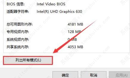win10系统投影仪怎么铺满全屏?win10投影仪全屏怎么设置?