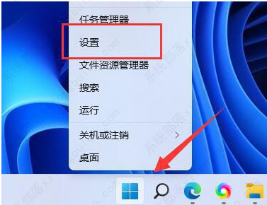 Win11系统的gpedit.msc打不开怎么办?gpedit.msc打不开解决办法