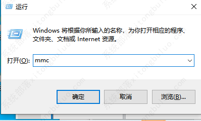 Win11家庭版没有本地用户和组怎么办?