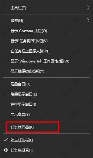 win10搜索框点击没反应怎么办？win10搜索框点击没反应两种解决方法