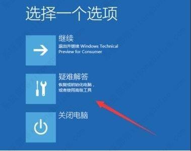 Win10桌面一直转圈假死是为什么?Win10桌面一直转圈假死解决方法