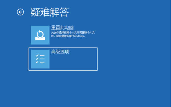 Win10桌面一直转圈假死是为什么?Win10桌面一直转圈假死解决方法