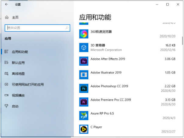 Win10桌面一直转圈假死是为什么?Win10桌面一直转圈假死解决方法