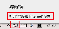 Win11蓝牙图标删除了如何恢复？Win11蓝牙图标恢复方法