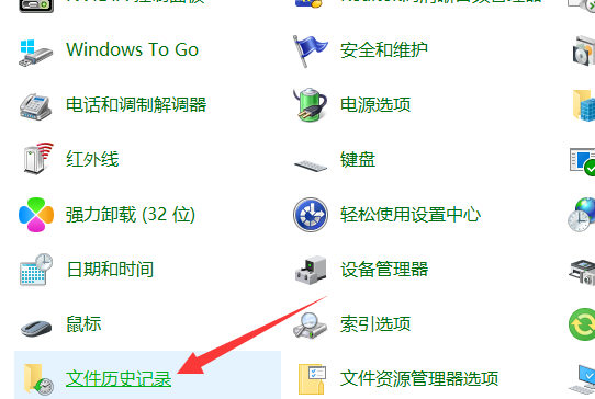 win11怎么删除系统备份文件？