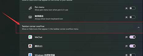 电脑右下角的日期显示只有一半的两种解决方法