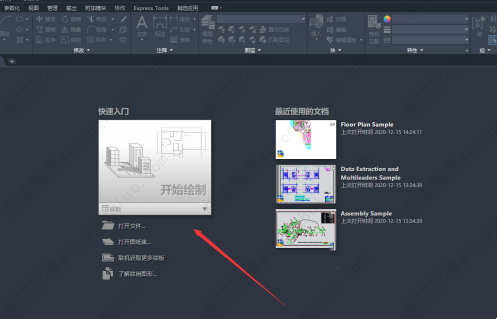 AutoCAD2021怎么把背景变成白色的？