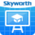 SkyworthBoard(创维白板软件) V6.1.3.3 官方正式版