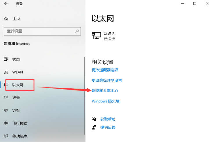 如何修改win10电脑网络IP地址？修改win10电脑网络IP地址方法