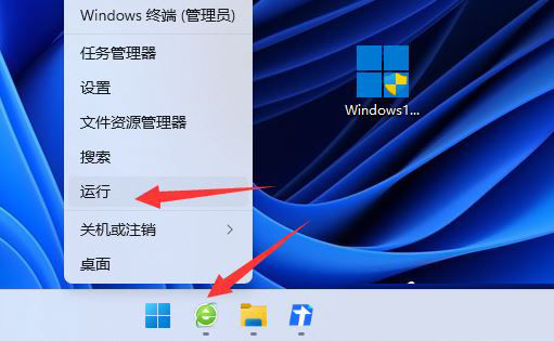 win11关机时有程序阻止关机怎么办?win11关机时有程序阻止关机解决方