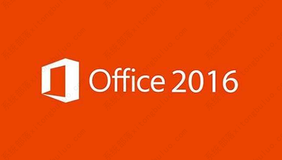 win10安装office提示找不到officelr.cab怎么解决？