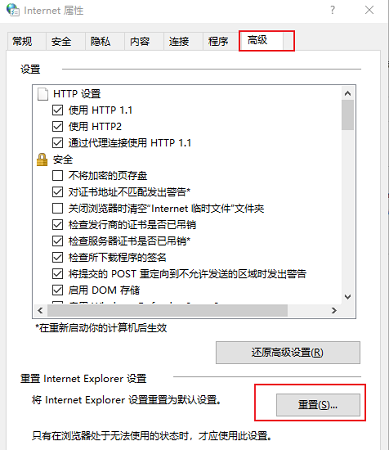 0x80190001是什么错误?0x80190001错误解决方法