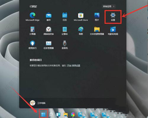 win11系统怎么设置独立显卡为默认显卡？